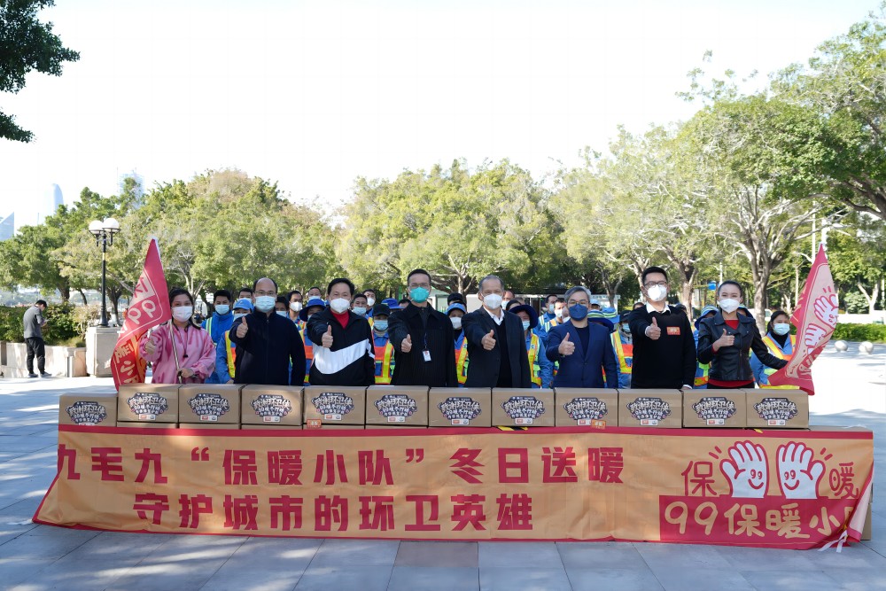 “太二垃圾俠”重現(xiàn)江湖，九毛九集團(tuán)捐贈百萬公益大禮包