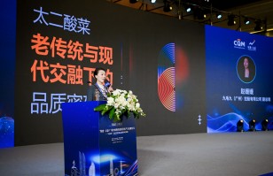 2024年|太二酸菜魚：堅守傳統(tǒng)美食本味，開拓品牌化無限可能